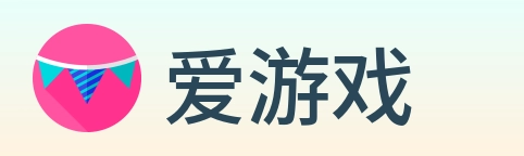 爱游戏 logo